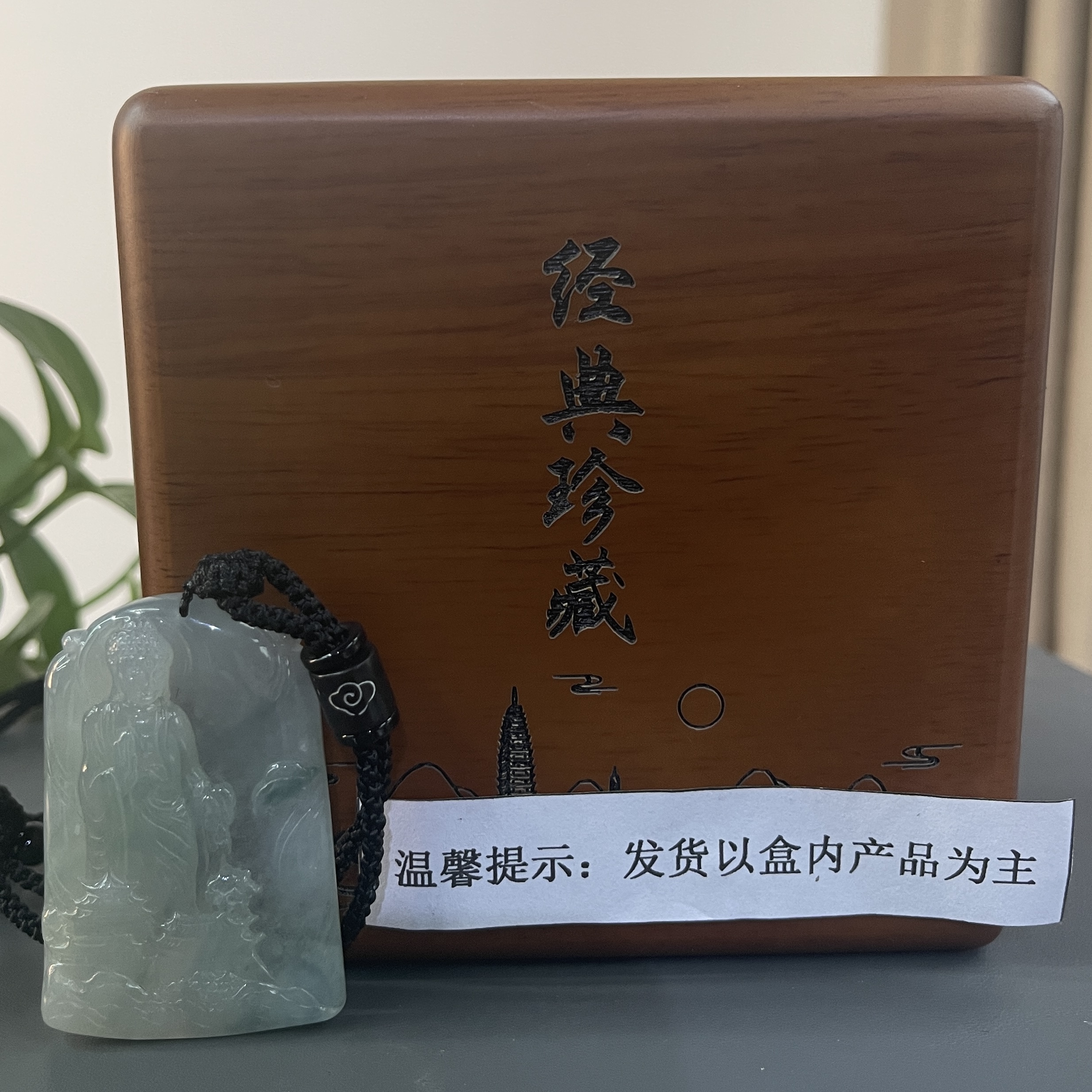 JCB24-175  天然缅甸A货翡翠
