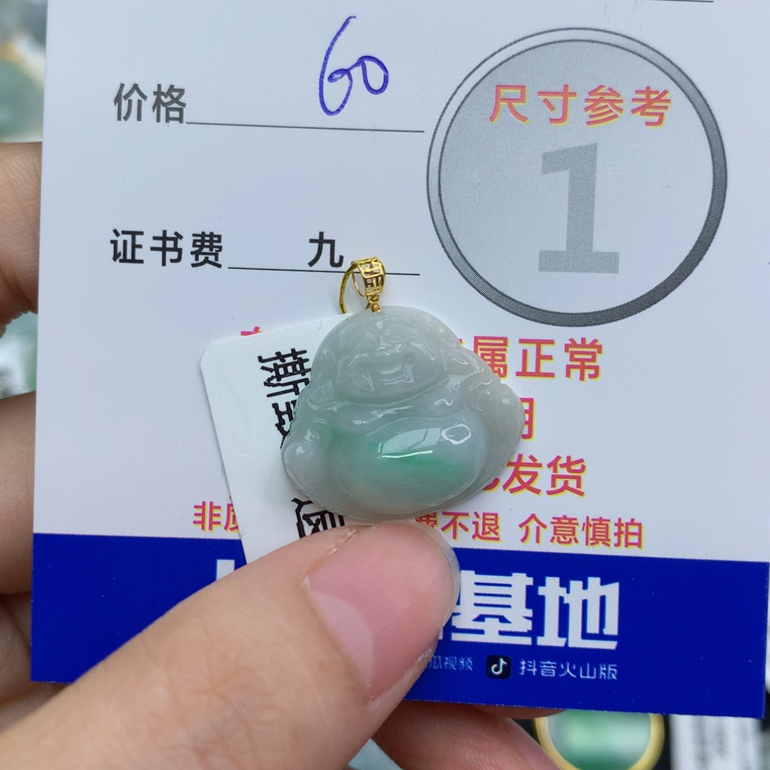 翡翠颈饰18K金镶嵌翡翠