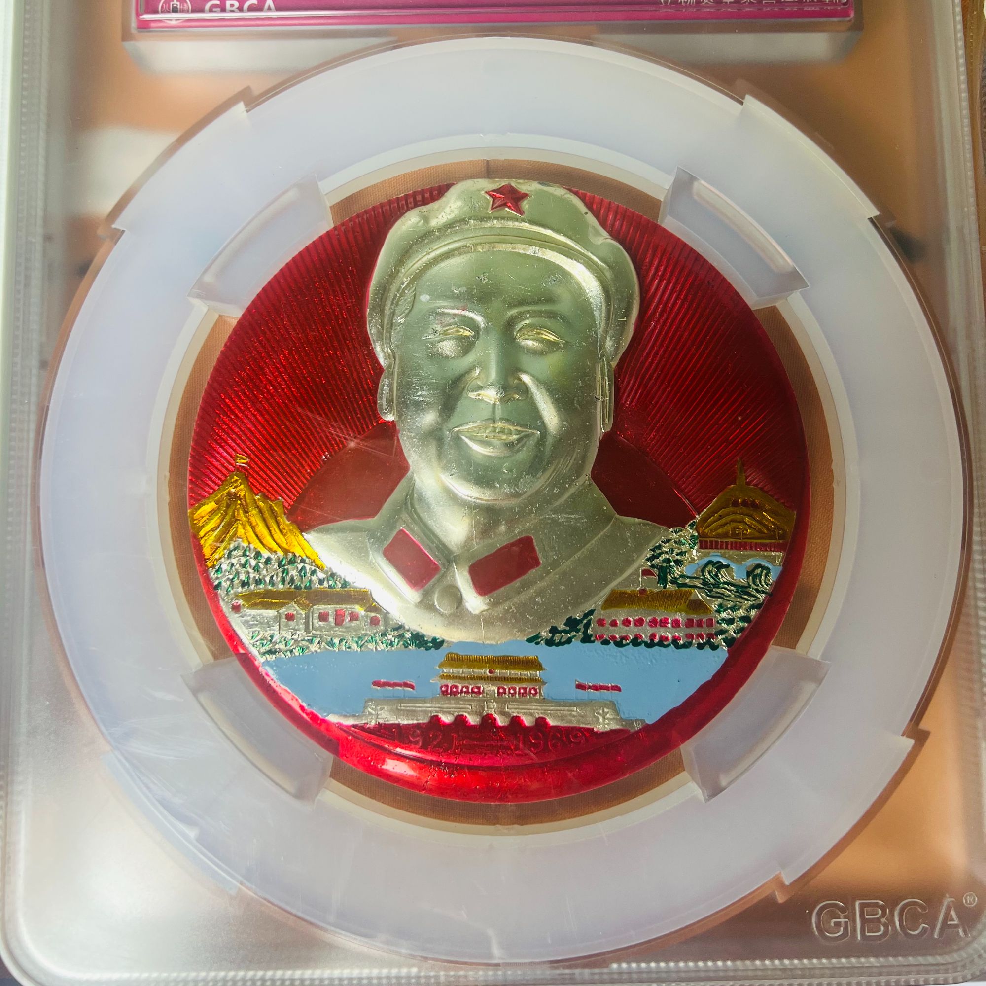 红藏像章3号链接直播间专用，请勿私拍