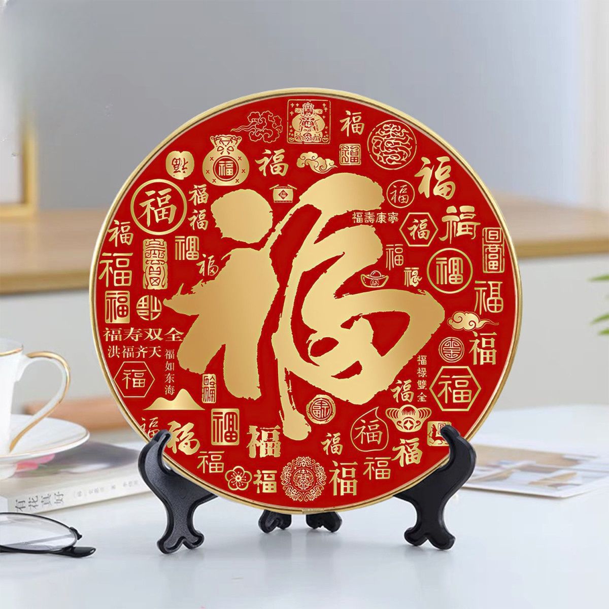 福字画摆台平安乔迁摆件暖居客厅圆形摆件装饰画摆台