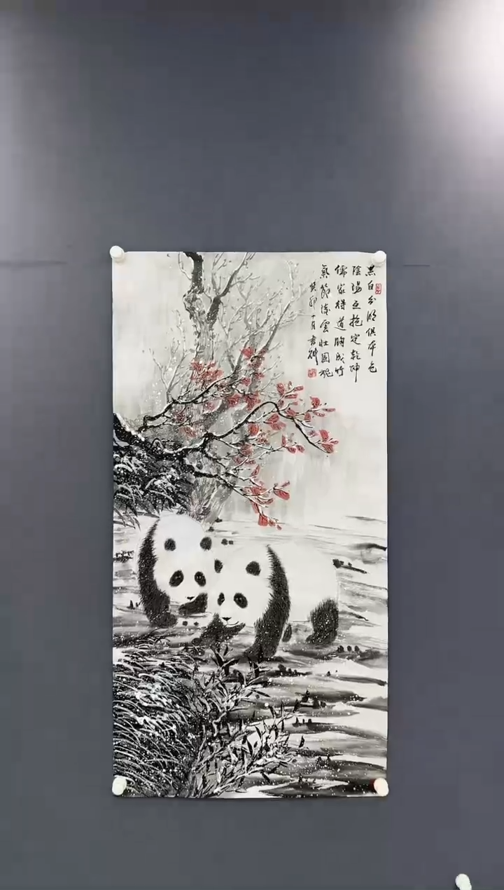 【闪购商品】绘画张书魁-四尺-熊猫-12-48