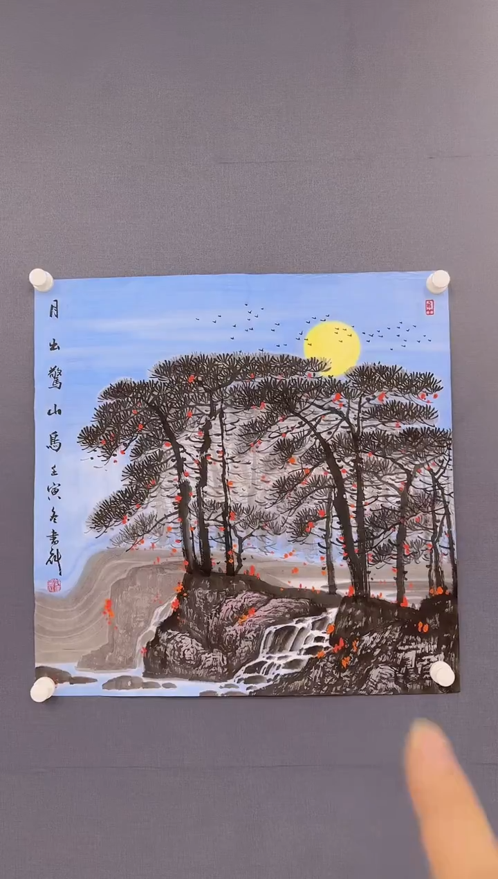 【闪购商品】绘画张书魁-SDF3-60-21-10-斗方