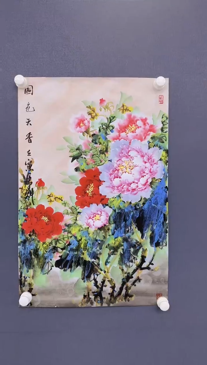 【闪购商品】书法张书魁-四SKM50-60-19-5