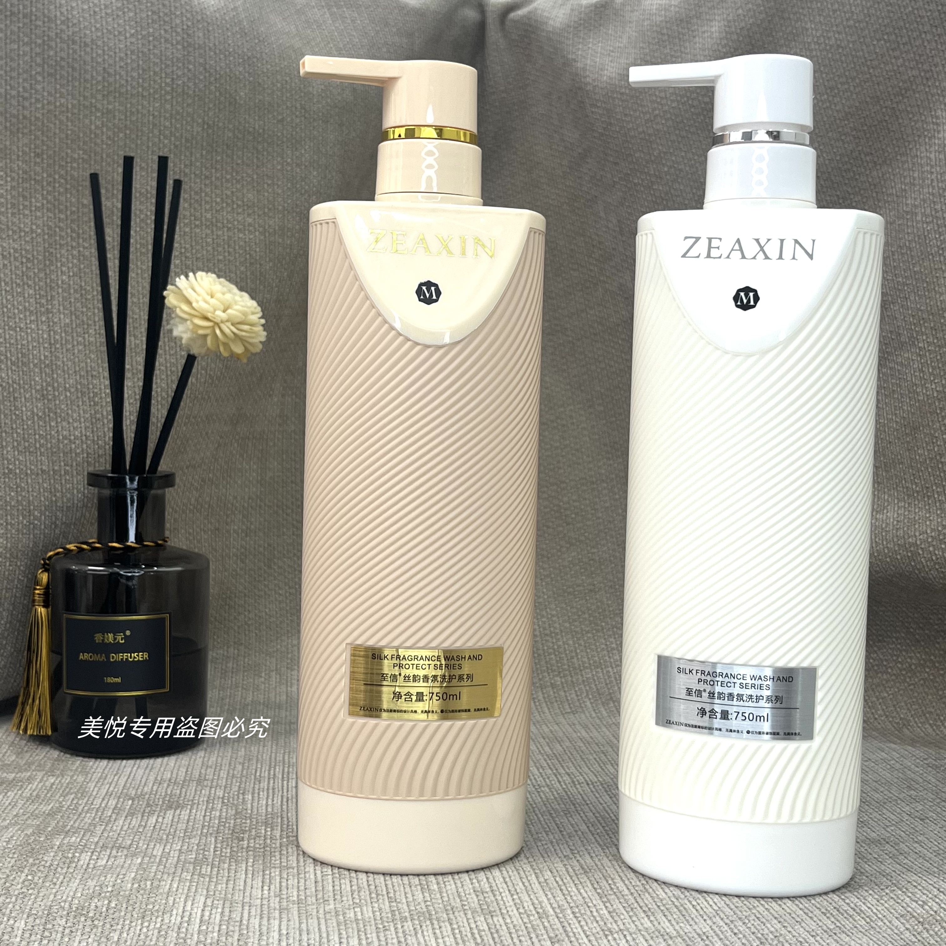 拍下发3瓶！！至信丝韵护发精华乳霜水疗护发素DOLUCA洗发水正品