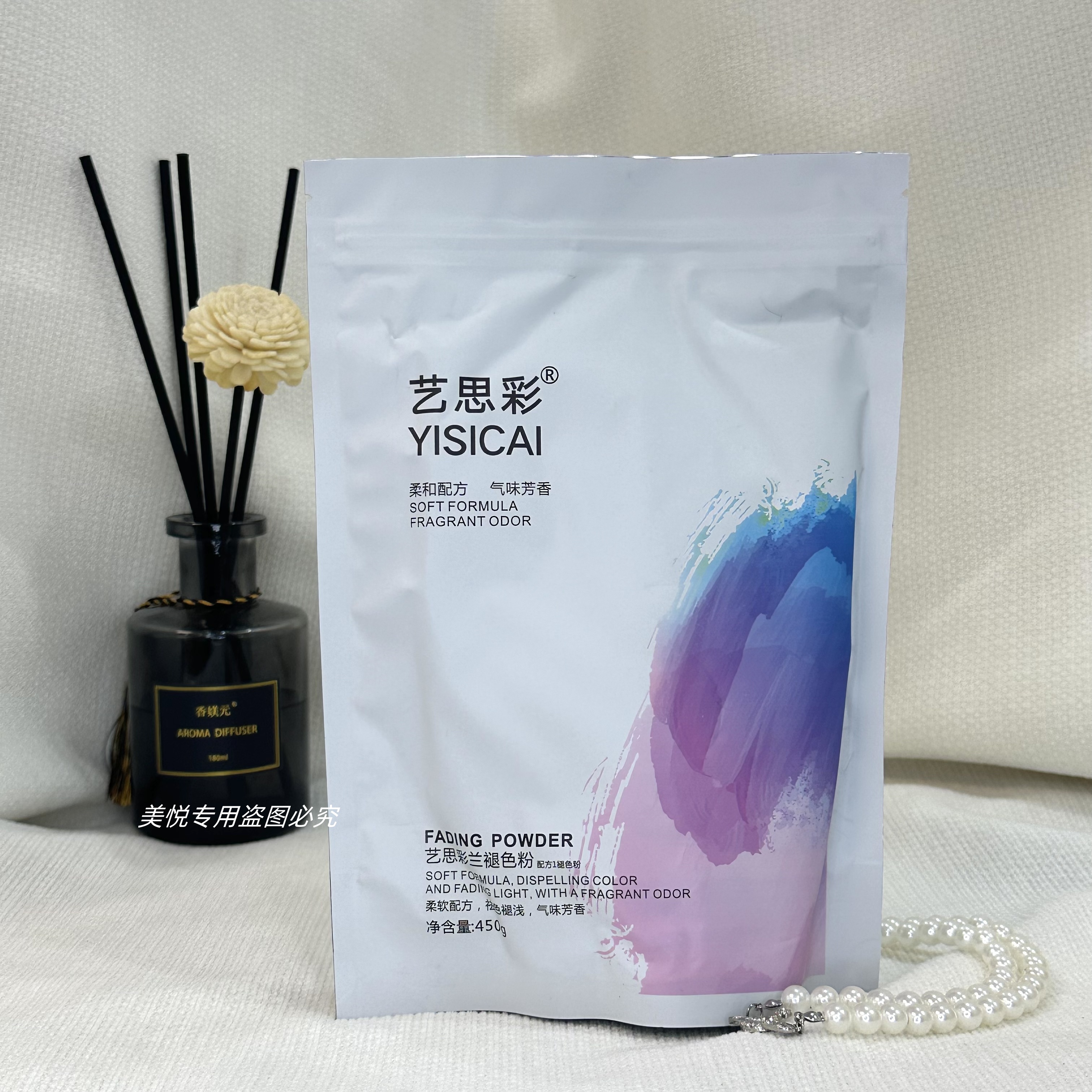 拍下发5包！！飘纯艺思彩兰漂浅粉发廊温和配方450g褪色粉漂