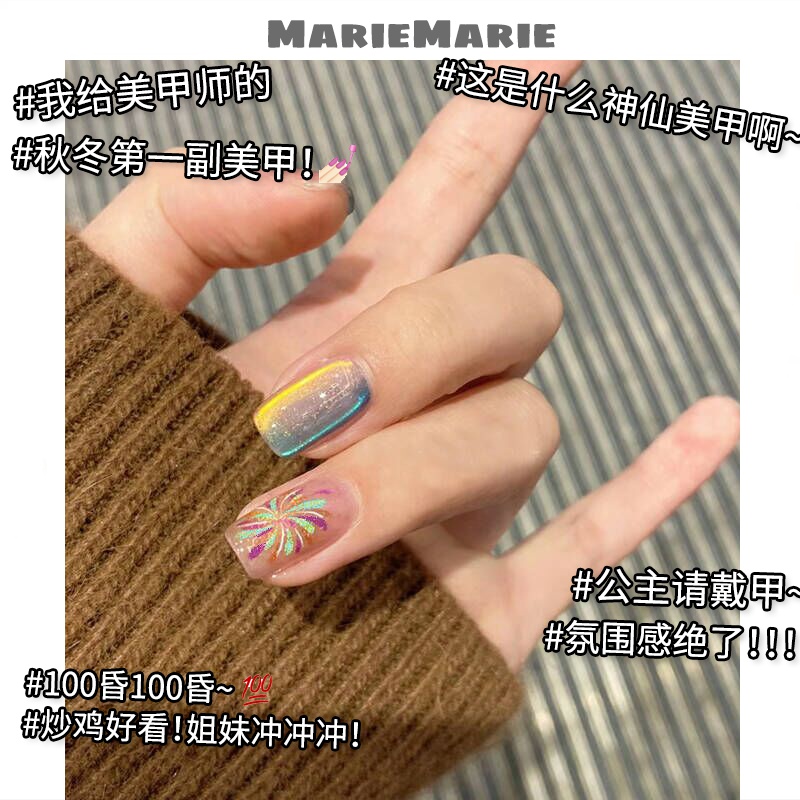 ☄️烟花猫眼穿戴甲秋冬显白美甲贴气质百搭短款美甲极光猫眼甲片