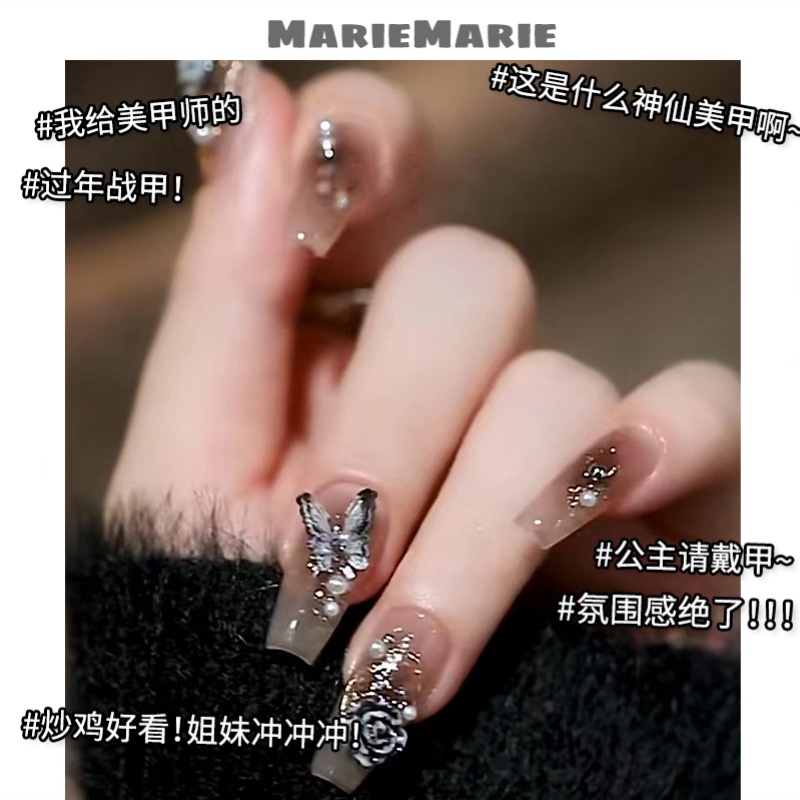 到手24片丨高级感立体山茶花蝴蝶穿戴甲片棕色晕染美甲贴片中长芭