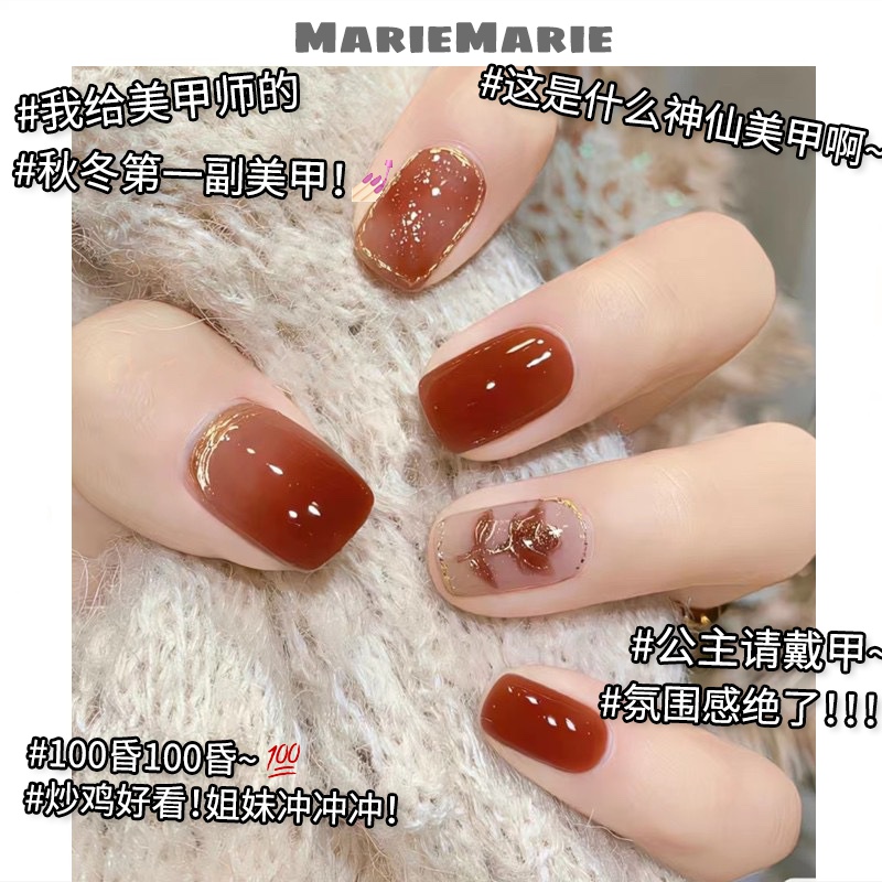 ☄️短款红色玫瑰金边新年春节新娘美甲成品显白气质小熊持久温柔