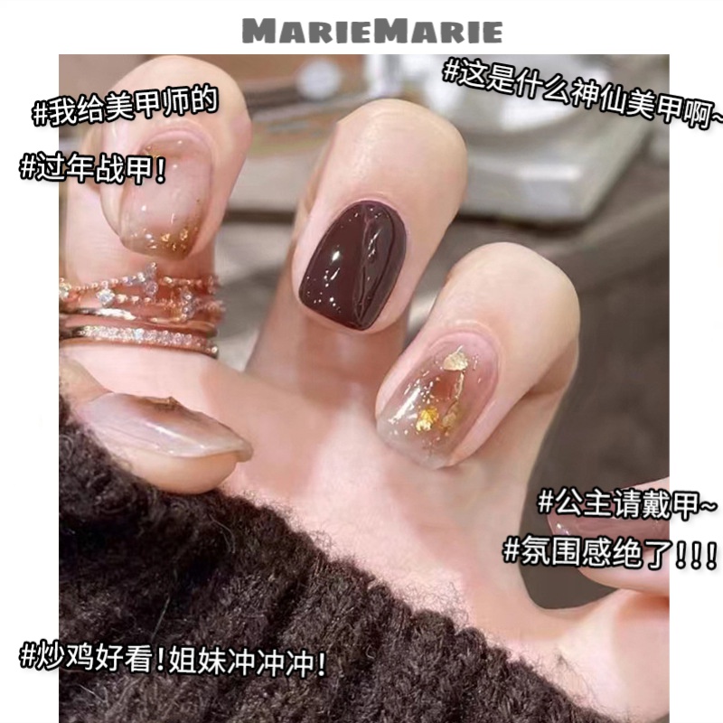 到手24片丨显白秋冬深咖晕染穿戴甲片成熟气质美甲贴片可拆卸重复