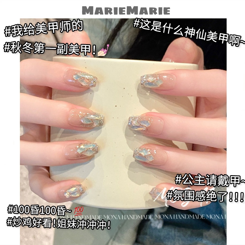 ☄️新年款穿戴甲高级感轻奢美甲贴片成品多肉青提满钻假指甲片新
