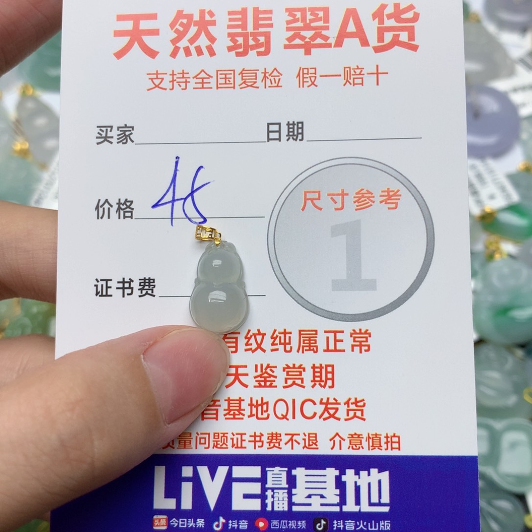 翡翠颈饰18K金镶嵌fffghhjik