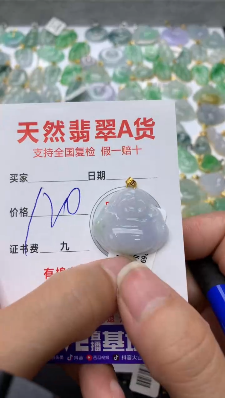 【闪购商品】翡翠颈饰18K金镶嵌111111111