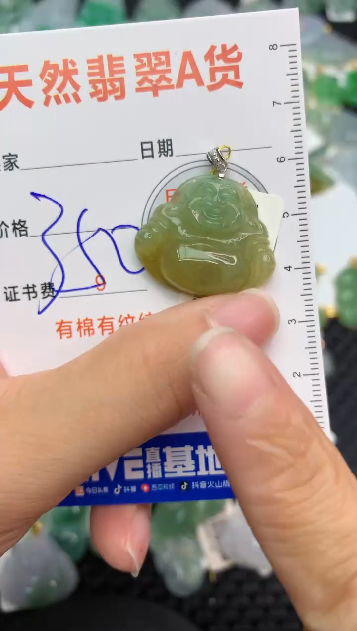 【闪购商品】翡翠颈饰18K金镶嵌1111111111