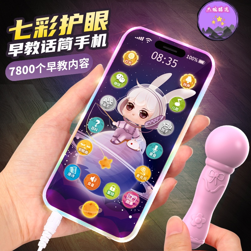 早教益智手机儿童玩具可咬防水仿真触屏婴儿音乐电话模型男孩女孩