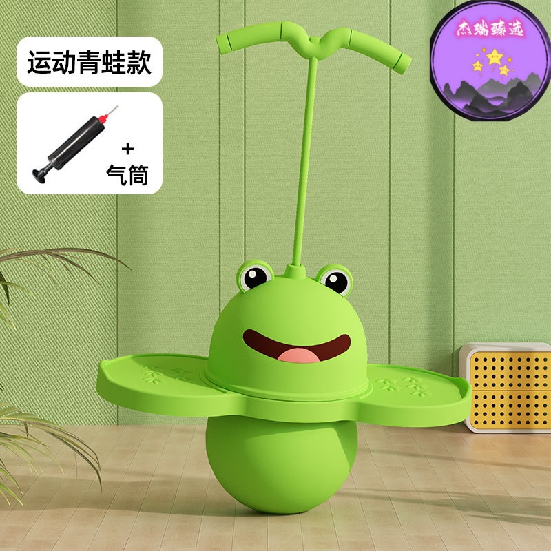 好玩弹力跳跳球弹跳球大人小孩健身运动跳跳板平衡蹦蹦球儿童玩具
