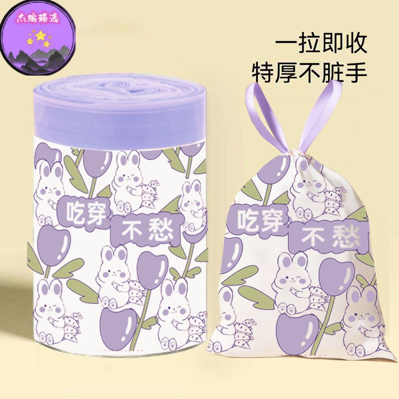 家易点抽绳垃圾袋家用加大加厚厨房手提子收口不脏手塑料清洁袋