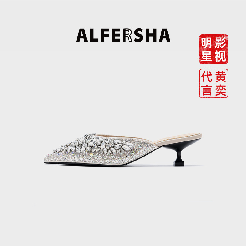阿芙莎/ALFERSHA水晶定制80084夏季新款小仙女必备时尚包头拖B