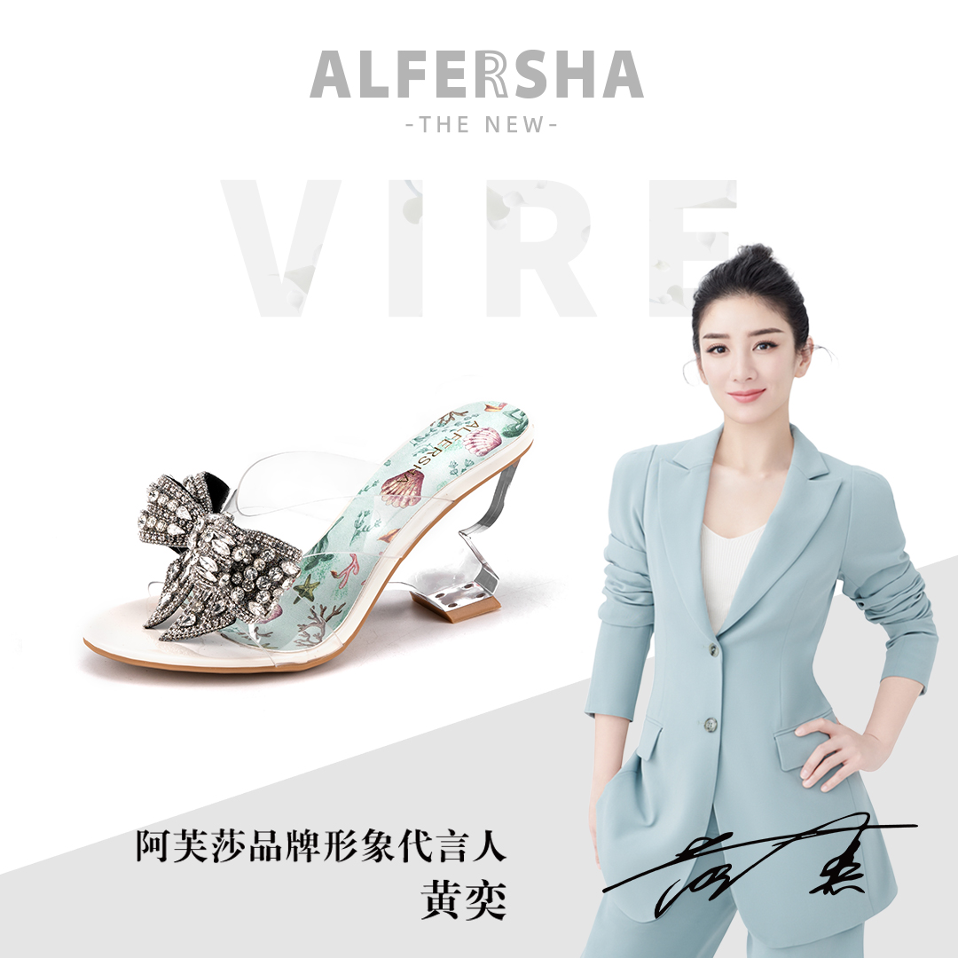 【黄奕同款】阿芙莎99822新款时尚轻奢百搭粗跟一字拖B