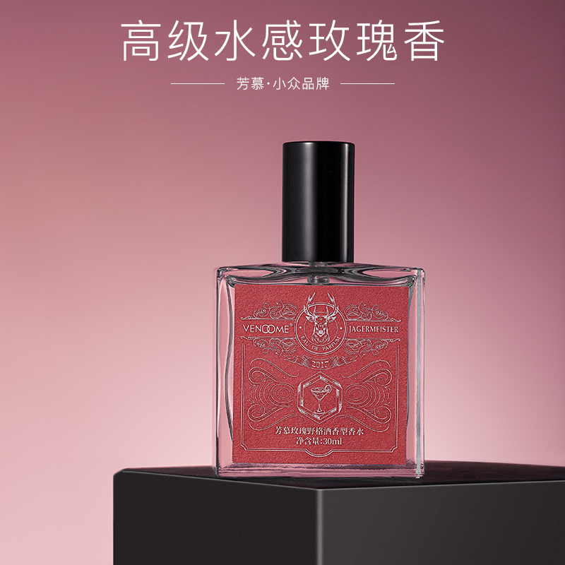 【玫瑰公爵小姐-狐狸】清新脱俗玫瑰小众香水女持久留淡香清新留香