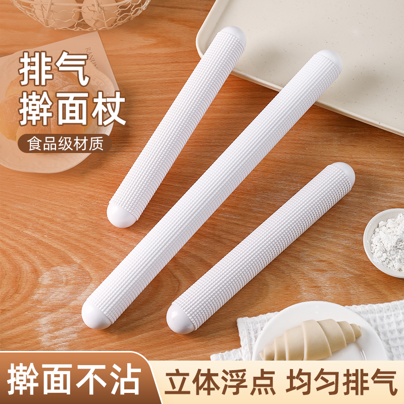 排气擀面杖ABS材质擀面棒面点压面棍翻糖饺子皮披萨家用烘焙工具