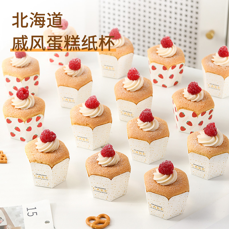 北海道戚风蛋糕纸杯六角杯子纸托耐高温烤箱专用马芬杯烘焙蛋糕模