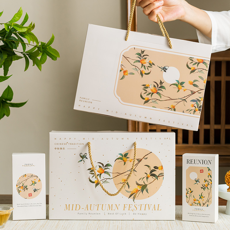 【月桂沐秋】中秋月饼包装盒蛋黄酥冰皮流心广式月饼盒装手提礼品盒