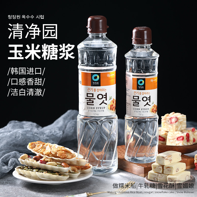 水怡玉米糖浆韩国清净园麦芽糖糯米船太妃糖烘焙专用水饴转化糖稀