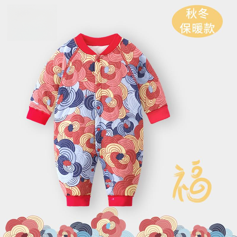 婴儿连体衣服夹棉保暖新生儿百岁拜年抓周岁礼服秋冬宝宝哈衣爬服