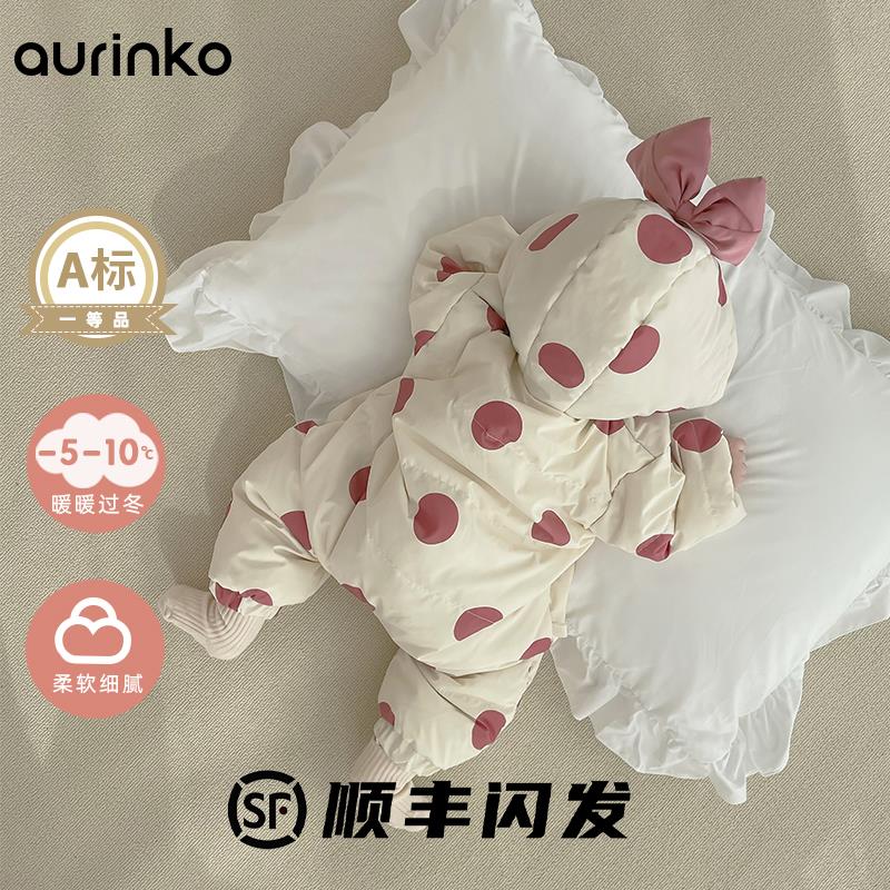 新生婴儿一体羽绒服连身衣秋冬季女宝宝冬装加厚幼儿外出抱衣棉服