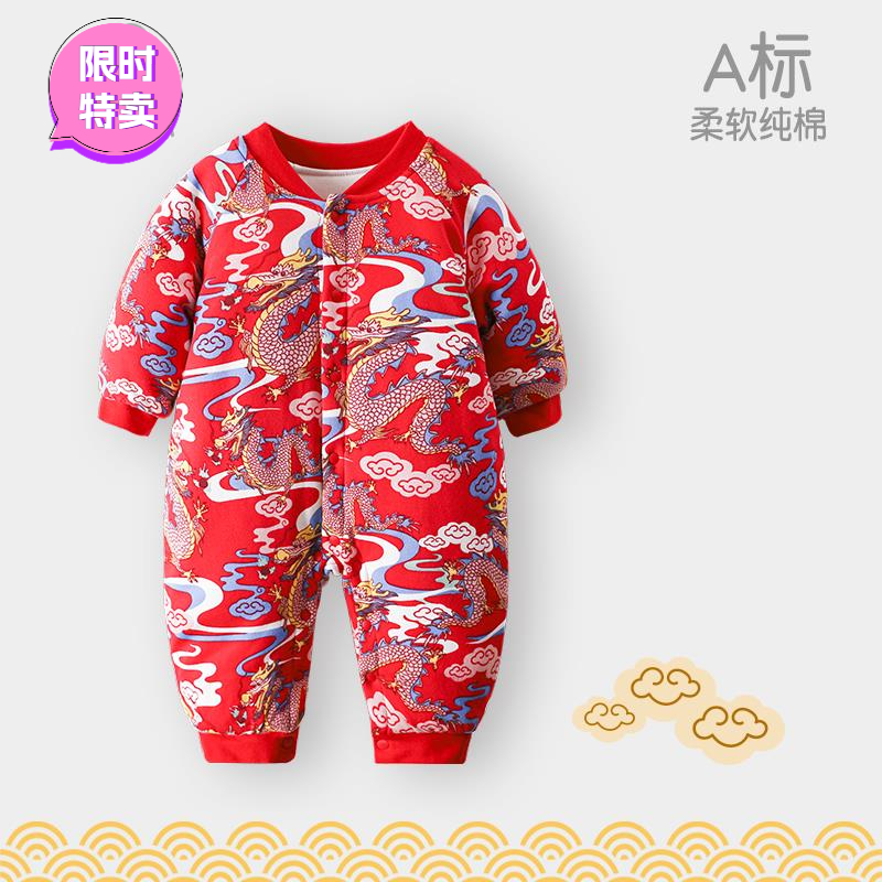 婴儿棉衣服冬装连体衣加厚秋冬季中国红新生儿拜年服宝宝过新年装