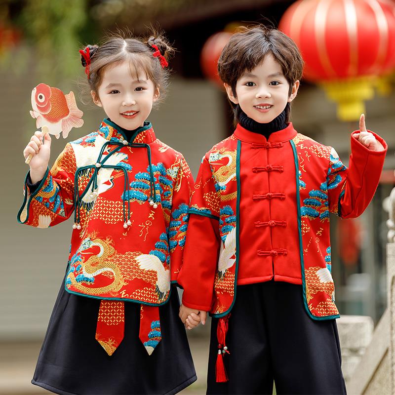 儿童姐弟兄妹汉服冬男女童加绒中国风唐装元旦表演出服龙年拜年服