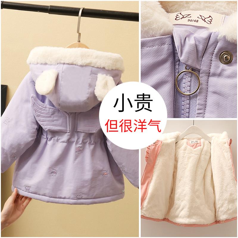 女童冬装派克服童装棉服儿童仿兔毛夹棉外套2023新款宝宝棉衣棉袄