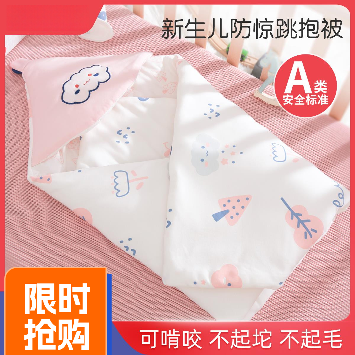 婴儿包被好棉初生抱被新生春秋冬夏加厚款宝宝产房包单十一二月份