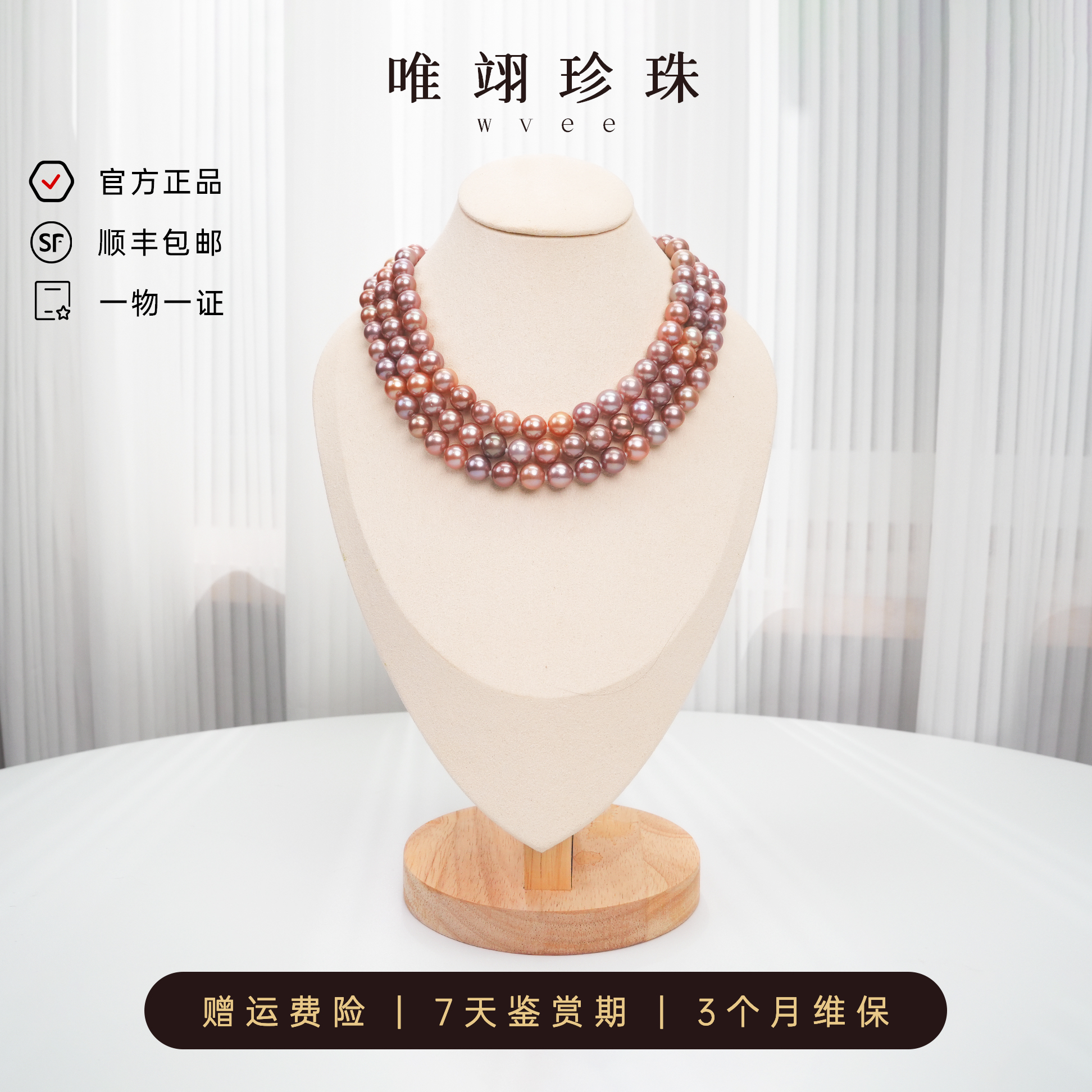 10-11mm正圆极光天然珍珠串链A21-莫兰迪色糖果链【多样性发一】