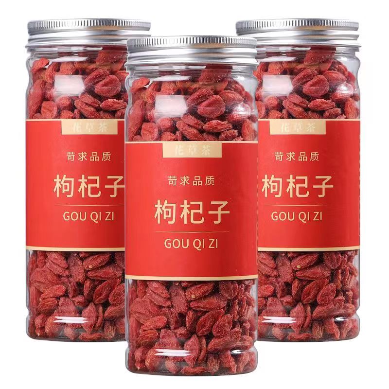 【2斤特价】新货宁夏农家特级头茬250g罐装红枸杞子泡水泡茶正品