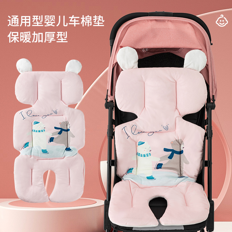婴儿车垫子推车棉垫坐垫秋冬保暖桃皮绒靠垫宝宝餐椅遛娃神器通用