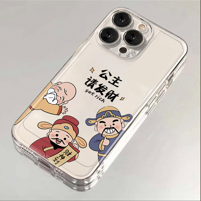 公主请发财iphone15苹果手机壳14promax硅胶13pro透明12创意11ins