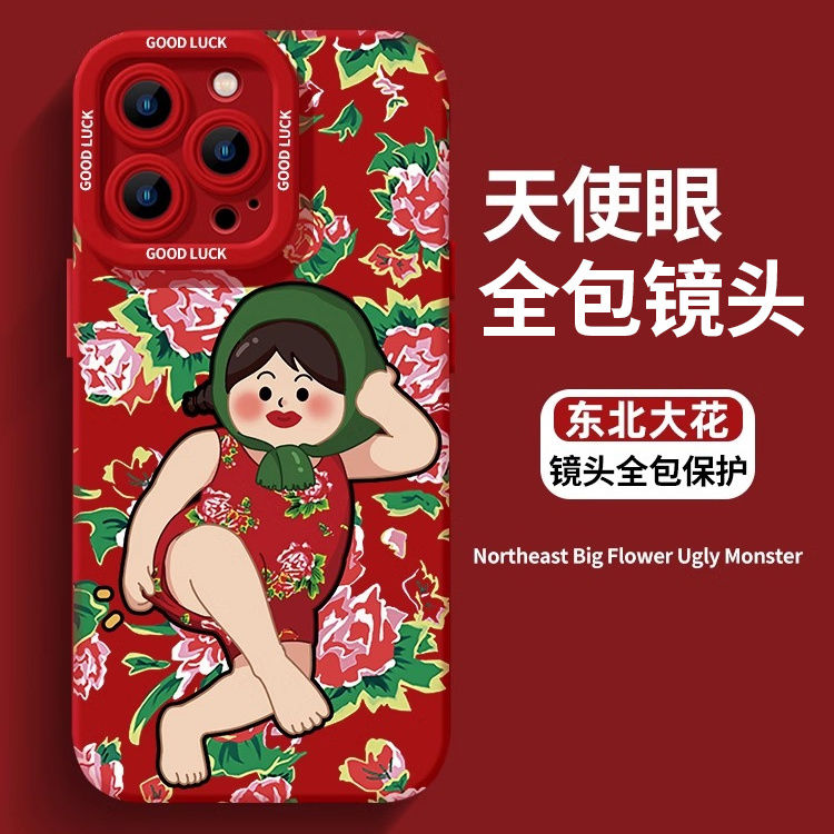 东北大棉袄苹果14promax手机壳花袄iPhone15新款13/11xr软8/7/6女