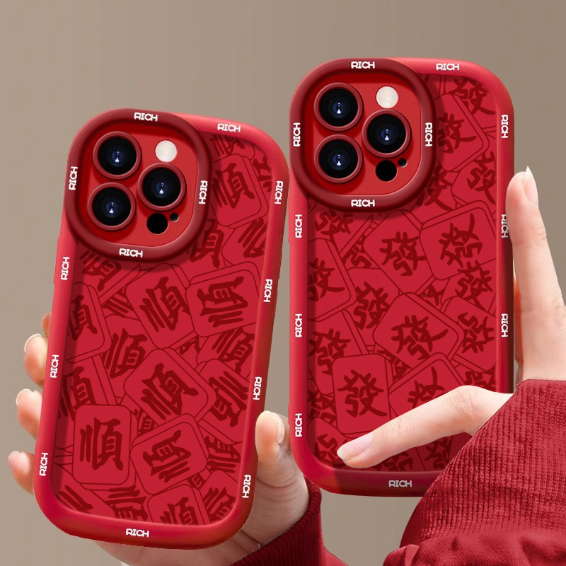 麻将发财新年苹果14promax手机壳iphone15全包13pro硅胶12p龙年11