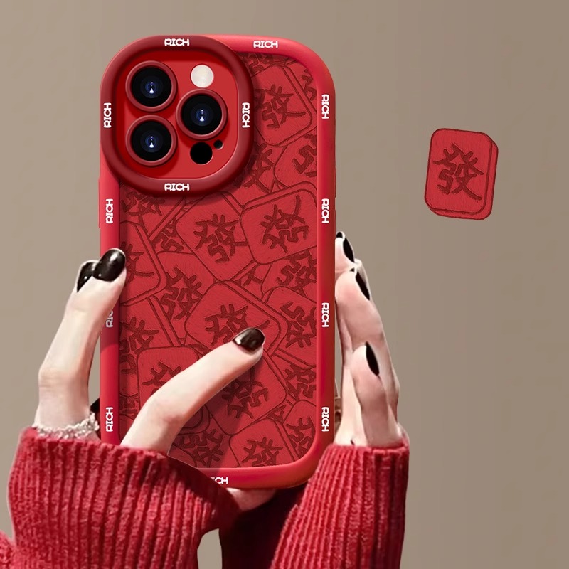苹果15手机壳新年iPhone14promax红色13pro麻将发12/11软壳泡芙壳