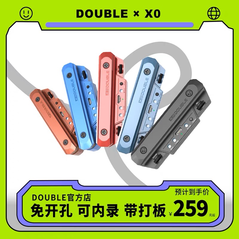 DOUBLE的博XO民谣木吉他拾音器免开孔可打板主动式内录电箱热销