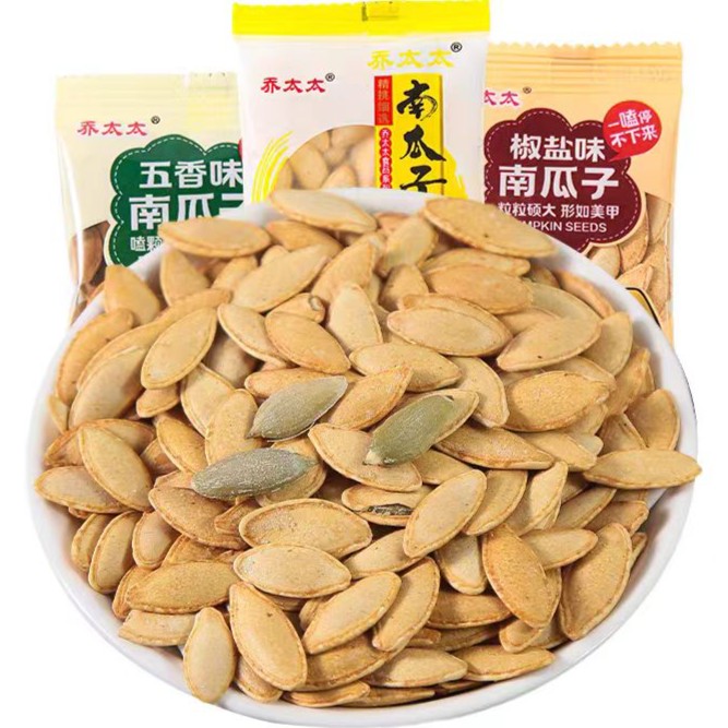 新货南瓜子原味五香盐焗椒盐味纸皮瓜子小袋装南瓜子坚果休闲零食