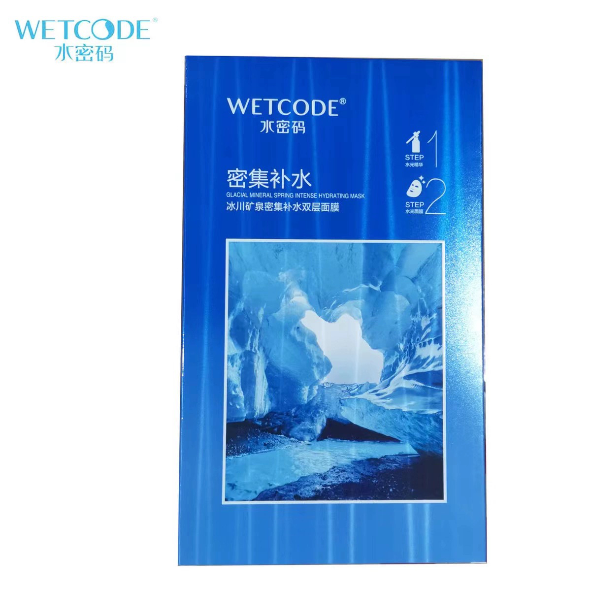 WETCODE/水密码冰川矿泉密集补水双层面膜保湿精华水润锁水护肤