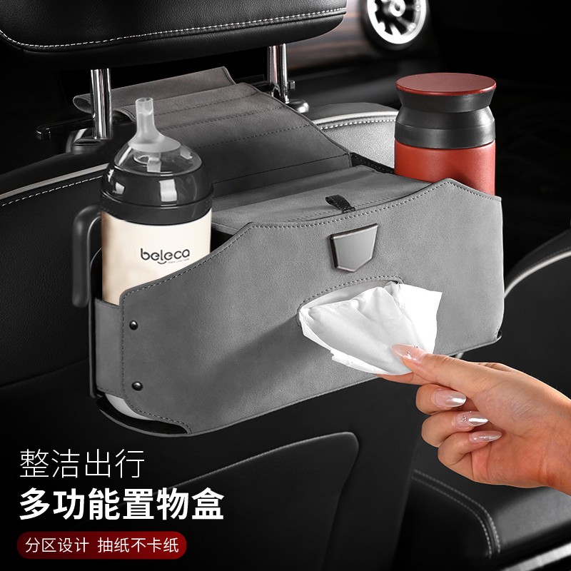 G古★翻毛皮汽车座椅背纸巾盒大号多功能挂式车载置物收纳水杯餐巾