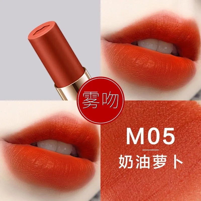 卡姿兰雾吻二代口红小样m05奶油胡萝卜色