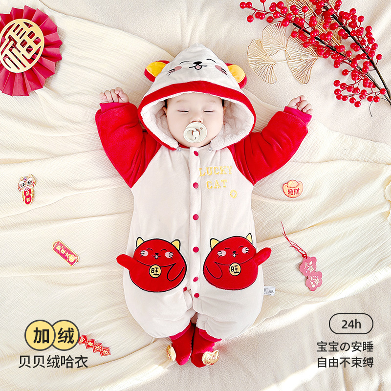 婴儿爬服冬季新生儿连体衣加绒新年装宝宝拜年服加厚保暖外出哈衣