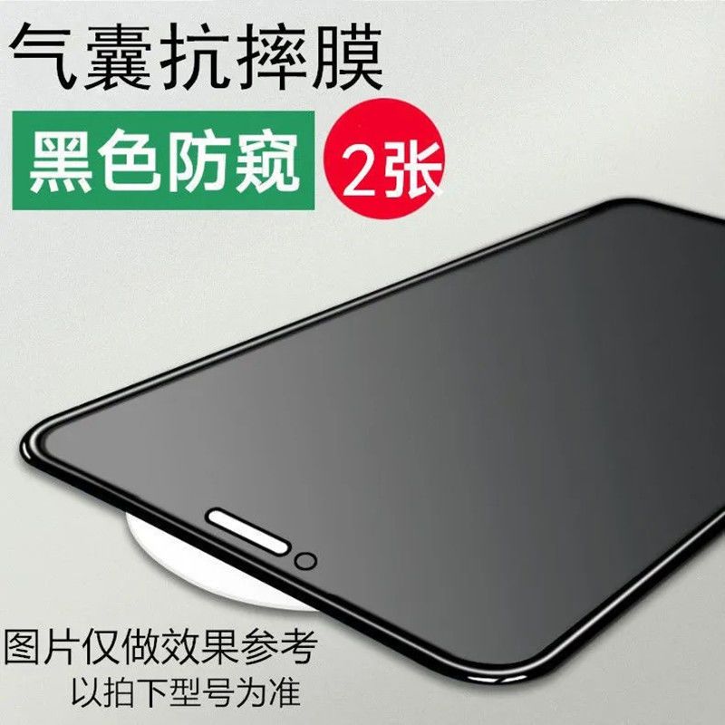 苹果11/XR防气囊钢化膜iPhone12全屏Promax手机贴膜X/XS高清钢化