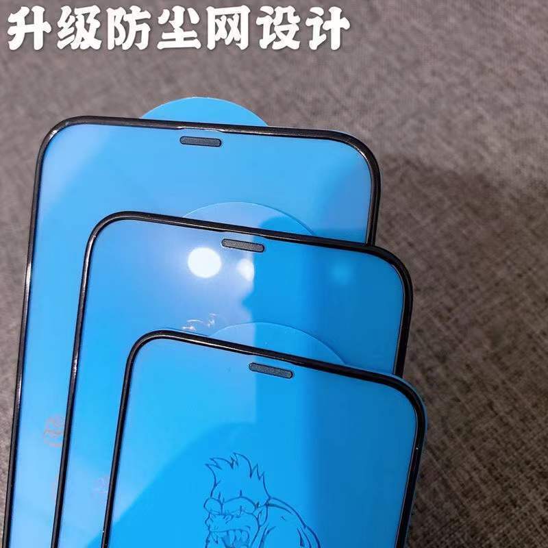 苹果13气囊防尘网钢化膜13promax全屏听筒防尘11/12/全覆盖贴膜