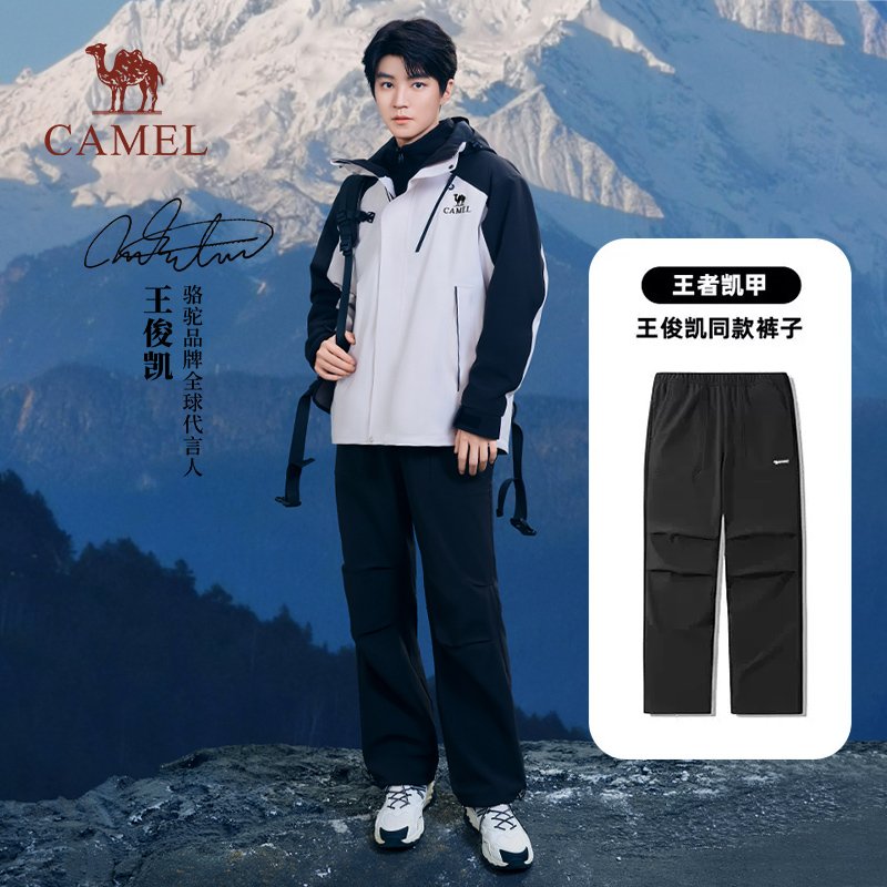 【王俊凯同款】骆驼户外软壳裤秋冬加绒流光风男女款伞兵裤子1684
