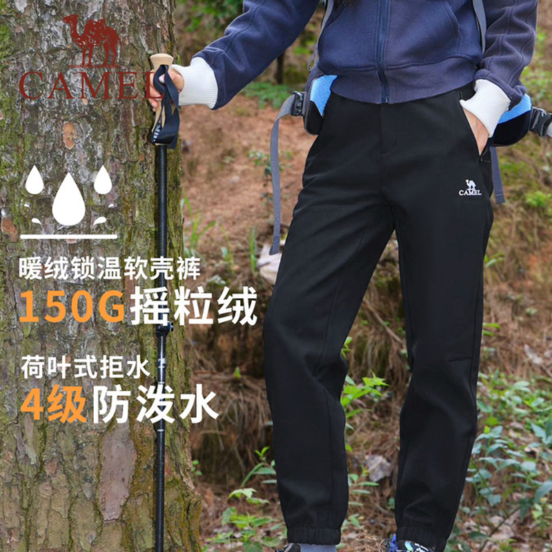 骆驼山系户外冲锋软壳裤春秋防风防泼水工装裤男女登山长裤子J034